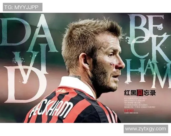 最早期足球球星的辉煌足迹与传奇故事探寻 最早期足球球星的辉煌足迹与传奇故事探寻