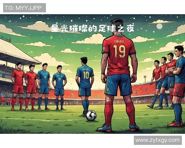 解锁足球星同款装备畅享绿茵激情体验球场魅力与偶像同行 解锁足球星同款装备畅享绿茵激情体验球场魅力与偶像同行