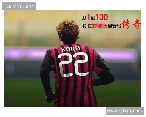 全球足球明星球衣号码排名解析 谁是球场上最具传奇色彩的号码拥有者