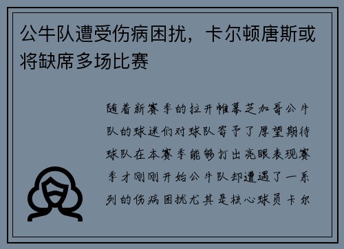 comment-img