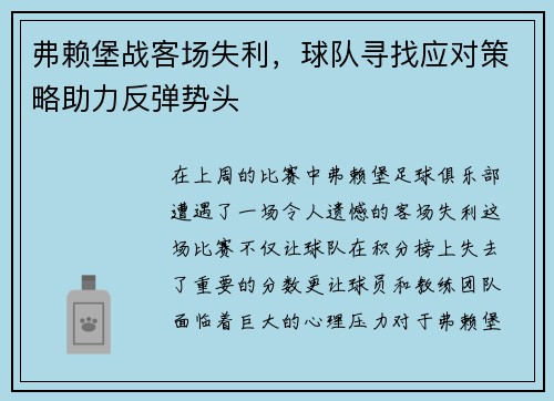 comment-img